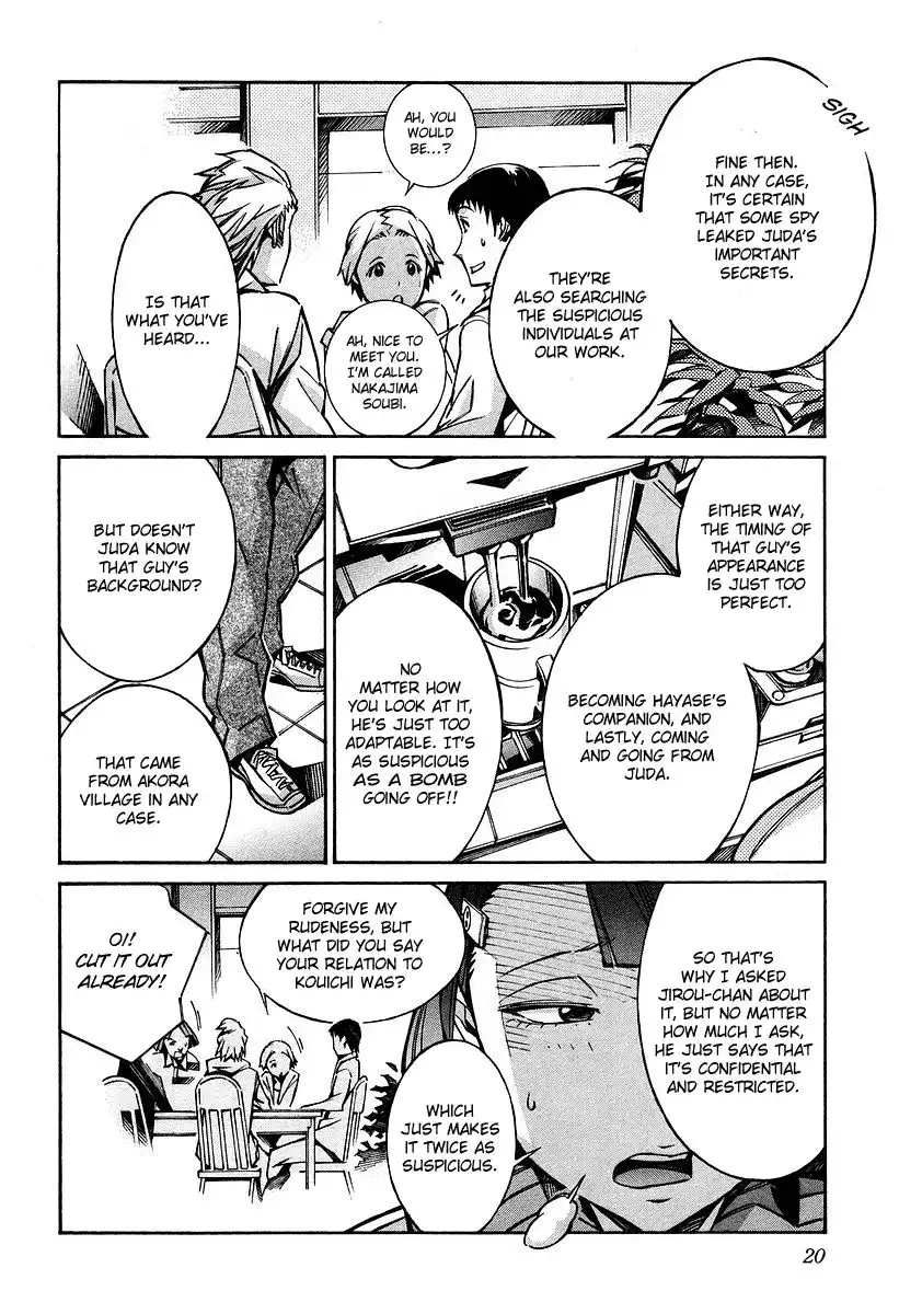 Linebarrels of Iron Chapter 28 30